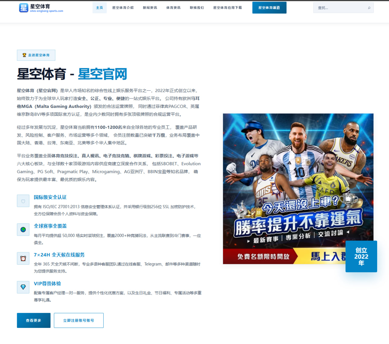 m.app-boyu-sport.com.cn编辑部