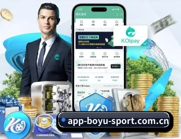m.app-boyu-sport.com.cn APP