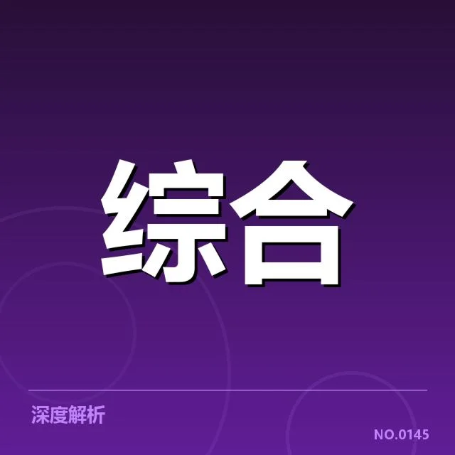 运动员心理恢复策略背后，科学手段如何助力运动表现提升