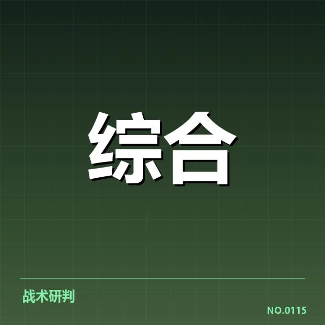 已验证的运动心理恢复手段与实践效果